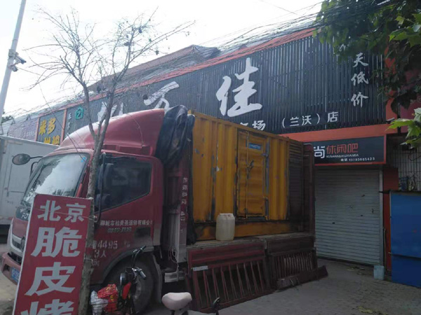 薛城租赁发电机-柴油发电机组在火车站的应用 