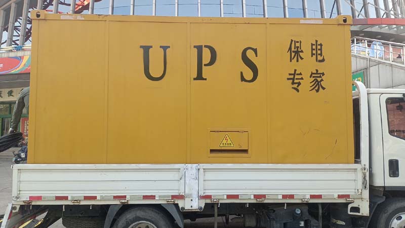薛城怎样判断柴油发电机组和UPS电源的配合工作是否正常？